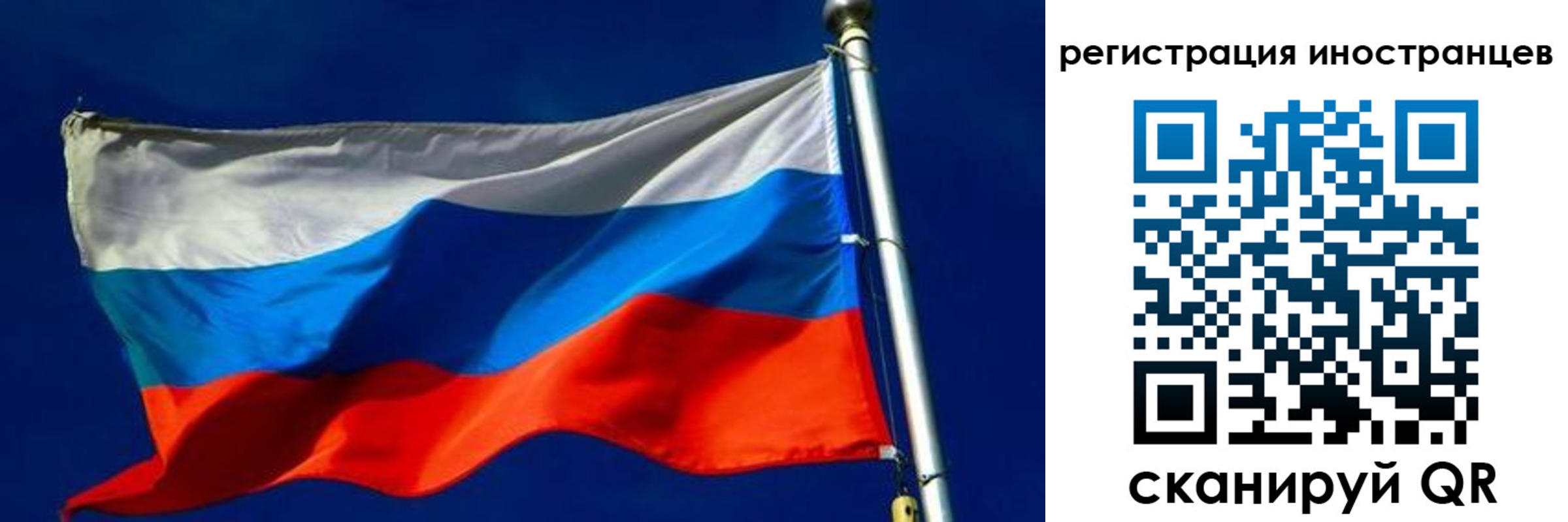 временная регистрация 2025 в Краснозаводске